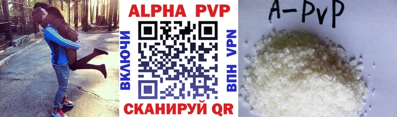 Продажа наркотиков Новохопёрск Марихуана Мефедрон APVP ГАШ