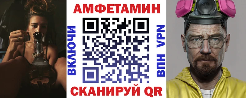 как найти закладки  мега вход  Amphetamine Розовый  Новохопёрск 