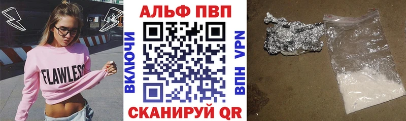 Alpha-PVP Соль  Новохопёрск 