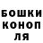 Героин хмурый Kostia Present
