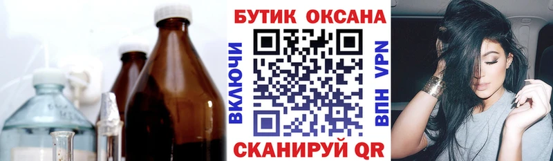дарк нет формула Новохопёрск БУТИРАТ BDO