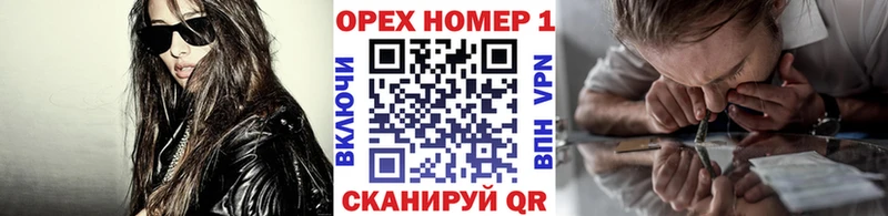 где можно купить   Новохопёрск  КОКАИН VHQ 