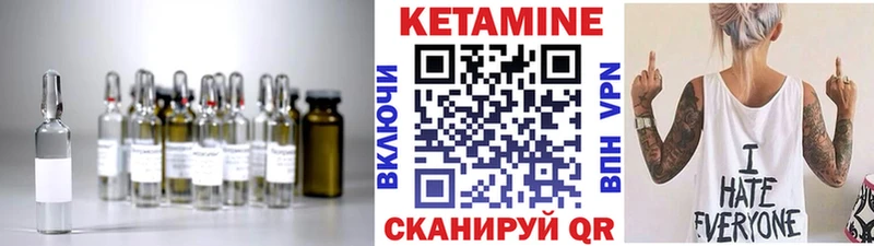 гидра ONION  Новохопёрск  КЕТАМИН ketamine 