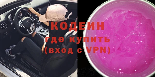 первитин Нея