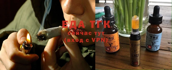 спайс Нефтегорск