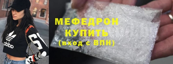 скорость mdpv Надым