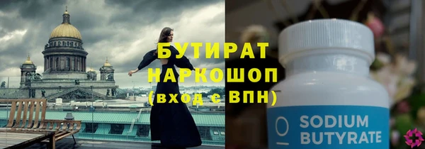 первитин Навашино