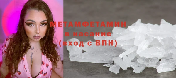 первитин Нея