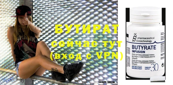 первитин Навашино