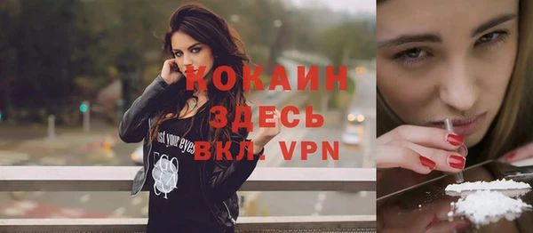первитин Навашино