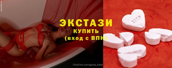 спайс Нефтегорск