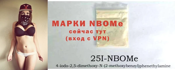 первитин Навашино