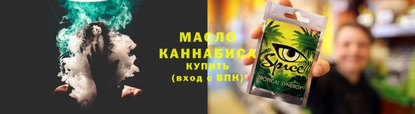 спайс Нефтегорск