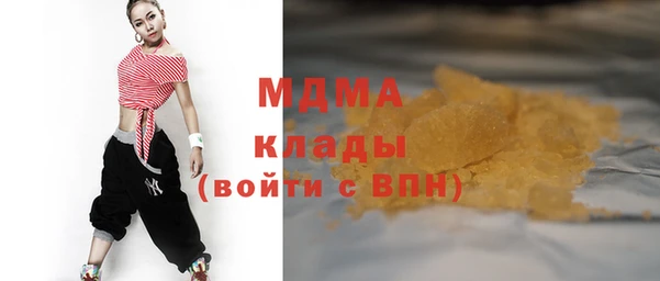 первитин Навашино