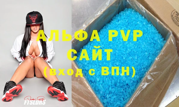 спайс Нефтегорск