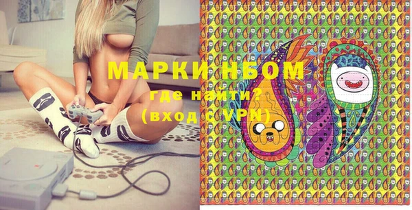 скорость Нефтекумск