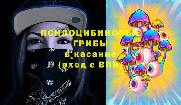 первитин Навашино