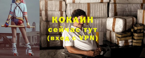 скорость mdpv Надым