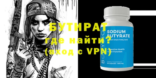 mdma Туринск
