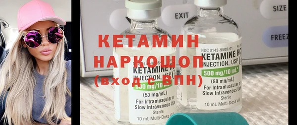 первитин Навашино