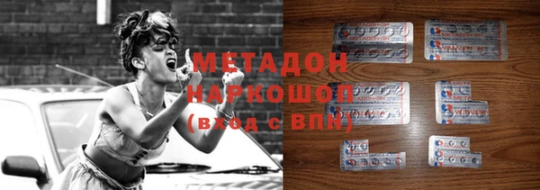 первитин Навашино