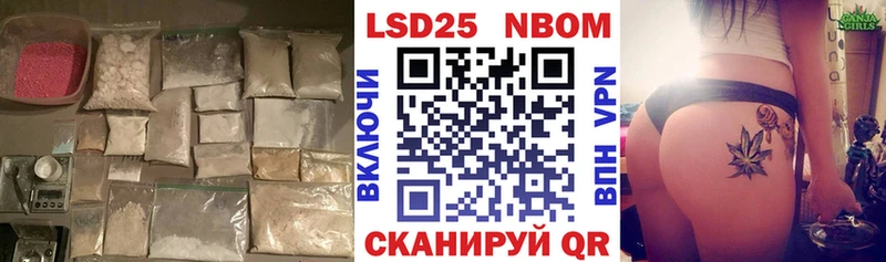 ЛСД экстази кислота  Новохопёрск 