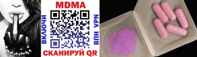omg маркетплейс Новохопёрск MDMA crystal