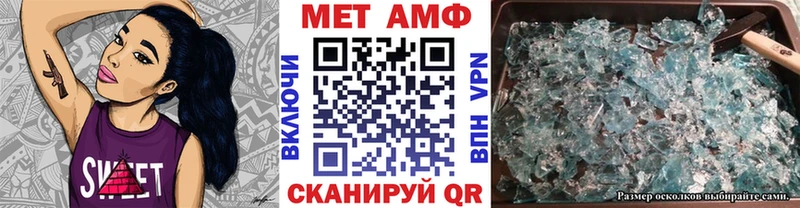 цены наркотик  Новохопёрск  Первитин Декстрометамфетамин 99.9% 