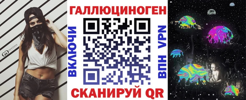 Псилоцибиновые грибы прущие грибы  Новохопёрск 